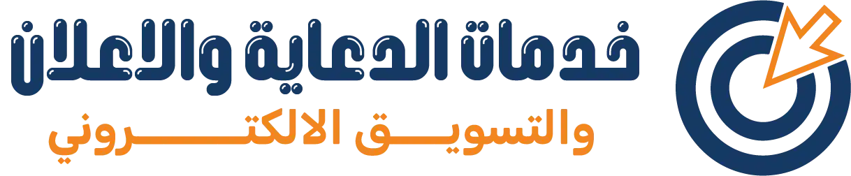Lamsa Clean Ad