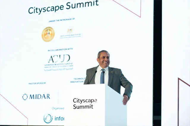 قمة سيتي سكيب مصر 2026 في العاصمة الإدارية الجديدة